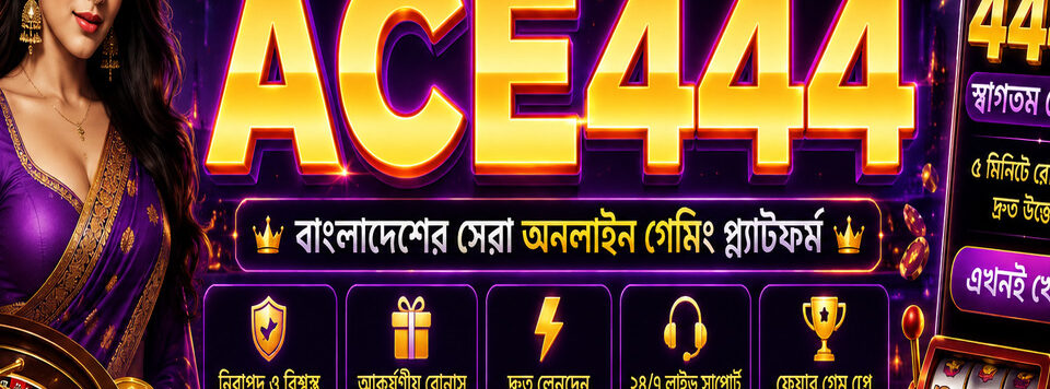 ace444anet11